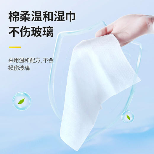 车仆汽车玻璃防雾湿巾车内起雾车窗前挡风后视镜防雨防雾剂除雾剂 商品图6