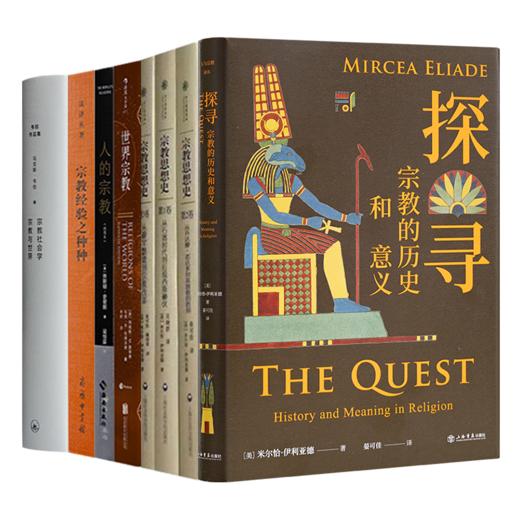 读懂宗教信仰六书 商品图0