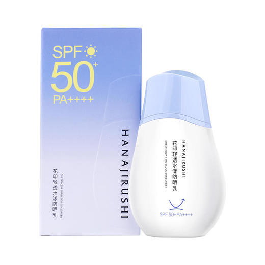 花印轻透水漾防晒乳50ml 商品图4