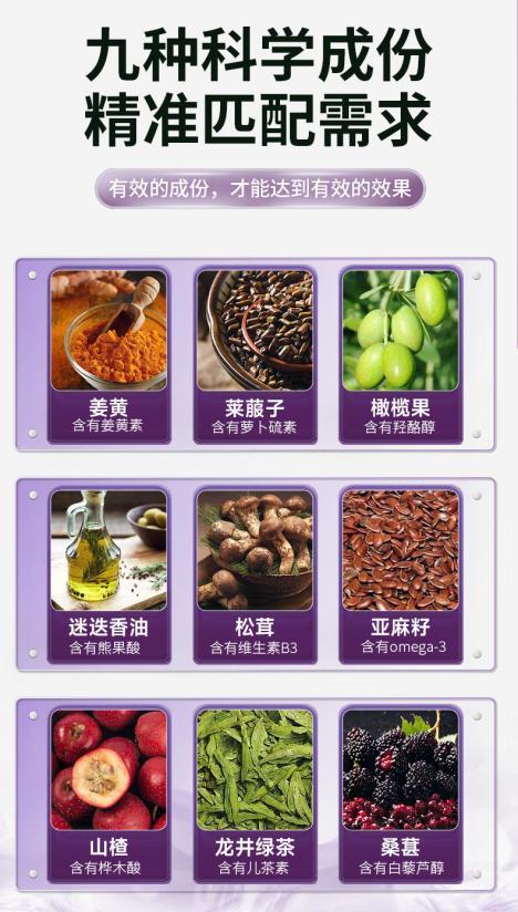 善誓植物类复合营养（伊扬款）特殊膳食 商品图2