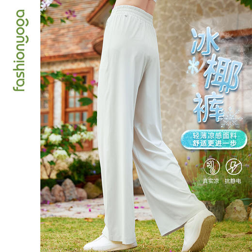 F15916轻薄凉感休闲长裤 商品图4
