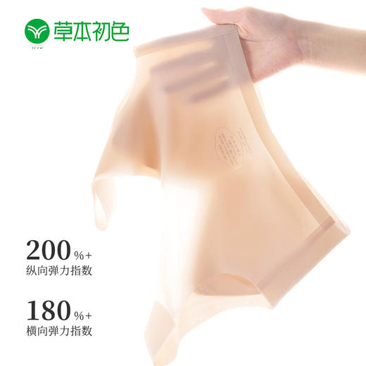 【选3件99元 拍错不发货】草本初色V领软支撑吊带软支撑海洋背心内衣321+322款 商品图9