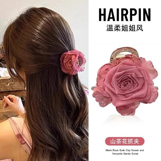 雀说 【2件】山茶花朵抓夹女后脑勺半扎发夹YC7584-4 商品图5