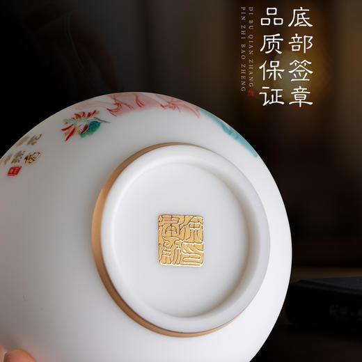 【今生簪花 来世漂亮】簪花羊脂玉瓷禅定杯/和合杯/咖啡杯/旅行杯/冰种玉瓷莲花杯/新中杯，徐建勇大师签章 品质保证 洁白细腻 温润如玉，精美包装 gao端佳礼 商品图6