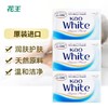 花王优雅花香奶白香皂三块装130g*3/组 商品缩略图0