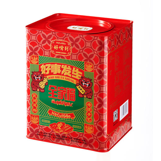 【佘山艾美】好嘴到好事发生全家福A款 商品图4