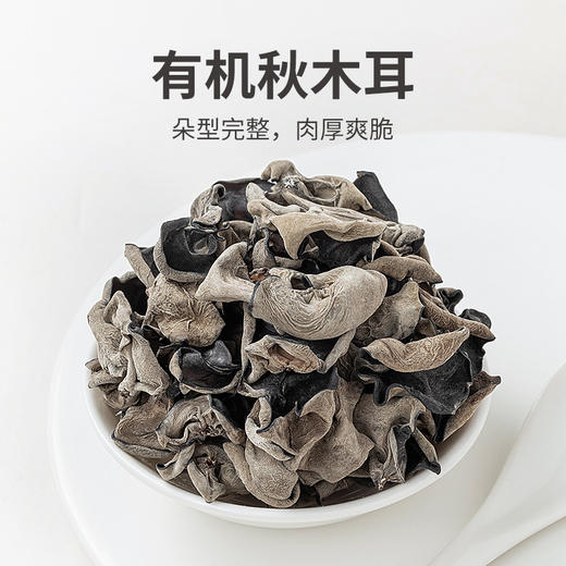 方家铺子 有机菌菇275g/礼盒装 商品图9