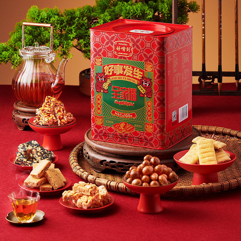 【佘山艾美】好嘴到好事发生全家福A款