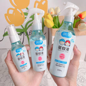 润本驱蚊系列 基地直邮