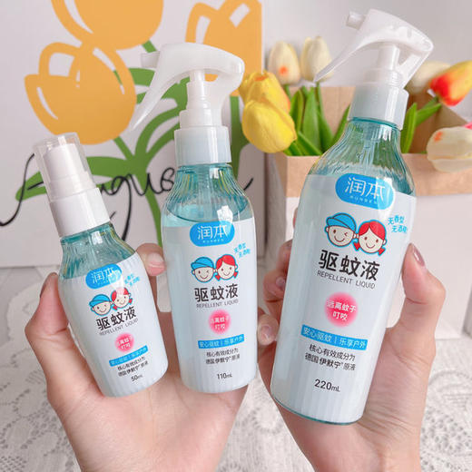 润本驱蚊系列 基地直邮 商品图0