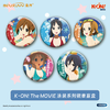 漫序 轻音少女 泳装系列 吧唧 徽章 5包/盒 国谷 商品缩略图0