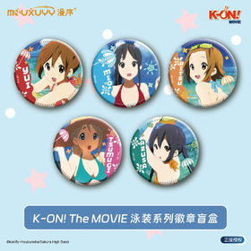 漫序 轻音少女 泳装系列 吧唧 徽章 5包/盒 国谷