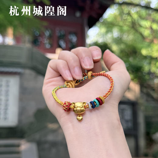 十二生肖祈福手串 商品图12