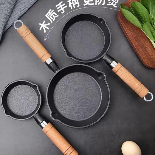 【厨房神器🔥】网红同款热油小锅！迷你铸铁锅，呛炝油香全靠它🍳尺寸随心选，爆香一秒入魂✨泼油铸铁迷你小铁锅 木柄平底锅呛炝油淋油小锅 生铁锅 商品图0