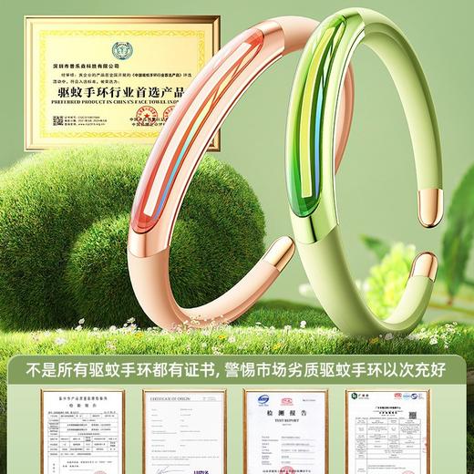 【夏天再无蚊虫叮咬】户外驱蚊手环防蚊虫神器精油棒防叮神器便携式成人儿童元气手环。ry 商品图1