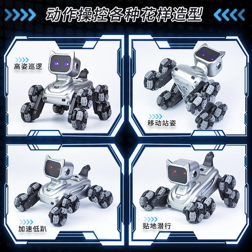 轩纳遥控玩具特技机械猫2011（颜色随机） 商品图3