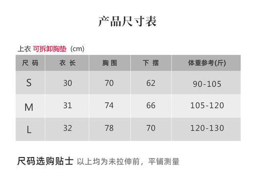 壁虎瑜伽【2505SY344】细带美背文胸（可拆卸胸垫）【5天发货】 商品图1