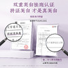 【双11会员购物送10倍积分】花皙蔻 亮白祛斑精华面膜 商品缩略图1