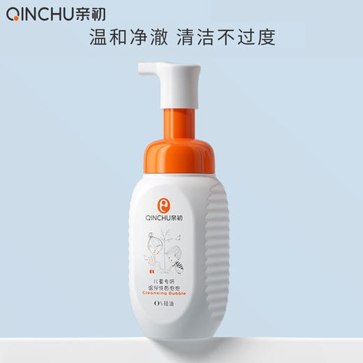 亲初 儿童专研温润洗面泡泡160ml 商品图0