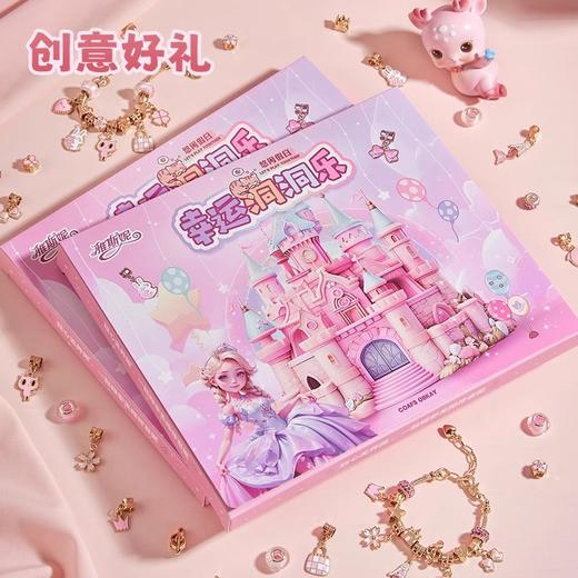 【🎀小公主的梦想城堡✨】DIY串珠手工礼盒，六一惊喜必备！打造专属手饰，创意满分💎孩子爱不释手💕儿童珠宝玩具城堡 女孩diy手工制作穿珠子材料包 公主项链串珠 六一生日惊喜礼物 商品图3
