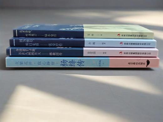 《四大才女传》林徽因、张爱玲、杨绛、陆小曼，四种女性命运的经典样本 商品图2