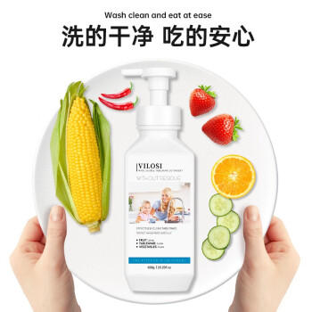 vilosi泡泡果蔬奶瓶餐具净600g*3瓶洗洁精婴儿奶嘴玩具清洁水果蔬菜清洗 /家庭清洁/纸品 /家庭环境清洁 /洗洁精 商品图6