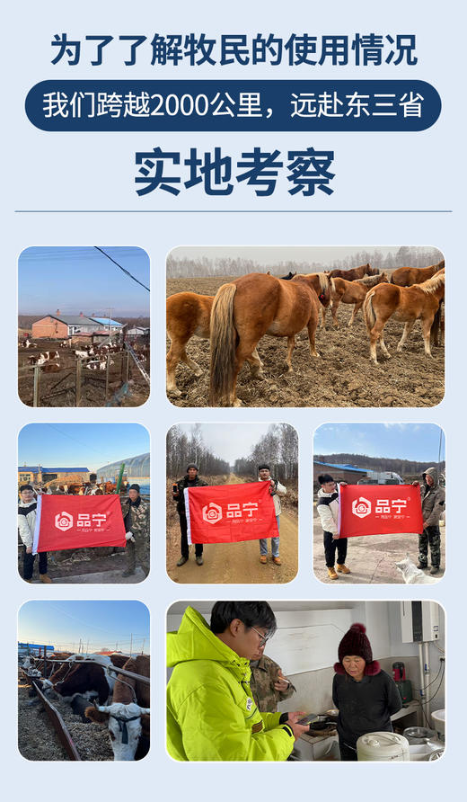 品宁牛羊定位器星河8号/4G款卫星北斗山区放牧专用防丢骆驼马追踪神器 商品图5