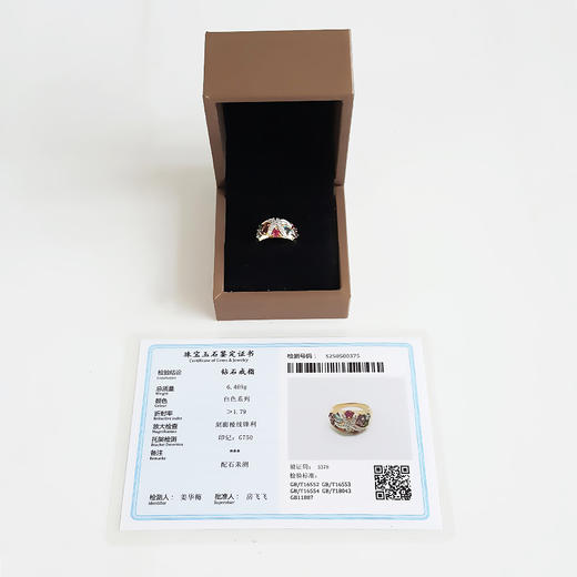 【天然正品】ENZO海洋系列AU750黄金镶钻镶共计约1.31克拉多宝戒指托帕石、水晶、石榴石、碧玺、海蓝宝石等12号（戒圈可改）女士现售价：5980！030525NJS23 商品图1