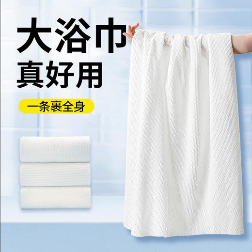 一次性瞬息亲肤浴巾 商品图3