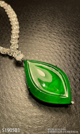 水滴吊坠【5190503】具体价格微信咨询