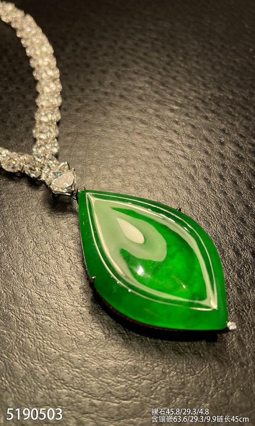 水滴吊坠【5190503】具体价格微信咨询 商品图0