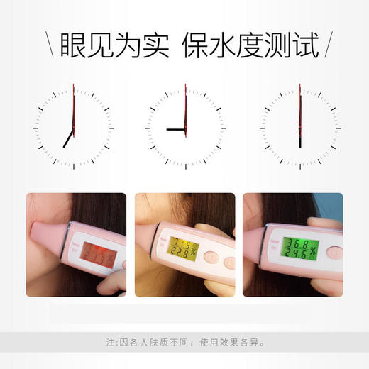 花印水漾润颜补水乳液150ml 商品图3