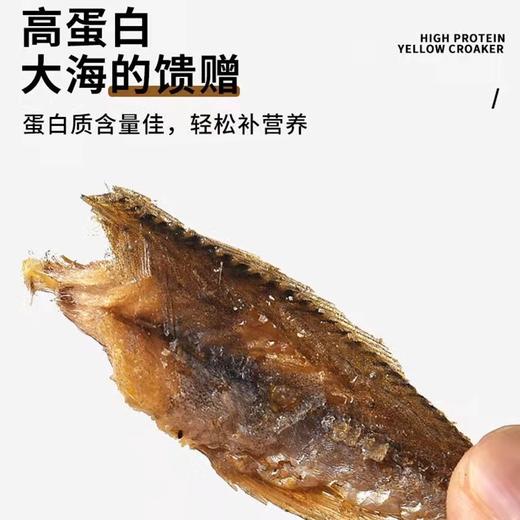 广东潮州杨栈记香酥黄花鱼200g/罐 商品图3