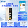 海尔（Haier）【小红花套系】133升家用客厅办公室冷藏柜冰吧茶叶饮料蔬果保鲜柜囤货小冰箱DS0133LH9EY1 商品缩略图0