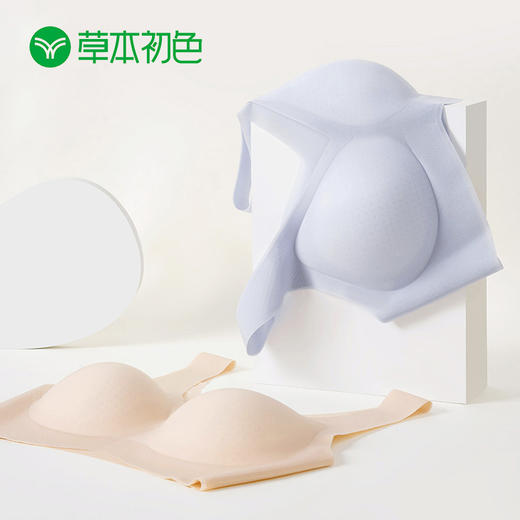 【选3件99元 拍错不发货】草本初色V领软支撑吊带软支撑海洋背心内衣321+322款 商品图11
