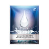山茶花保湿莹润面膜27ml*10片装(国产屈臣氏同款） 商品缩略图5