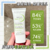 【商城】贝德玛净妍控油收敛精华乳  30ml 商品缩略图1