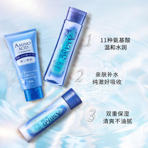 花印水漾套装（水漾洁面150g水漾化妆水190ml水漾乳液150ml） 商品图4