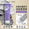 花印净颜清柔双管洗颜乳100g 商品缩略图12