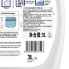 威露士La有氧洗洗衣液柠檬 除菌除螨 深层去污渍 洁净清新 机洗手洗3L*2 /家庭清洁/纸品 /衣物清洁 /普通洗衣液 商品缩略图7