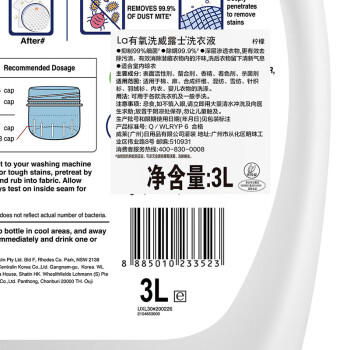 威露士La有氧洗洗衣液柠檬 除菌除螨 深层去污渍 洁净清新 机洗手洗3L*2 /家庭清洁/纸品 /衣物清洁 /普通洗衣液 商品图7