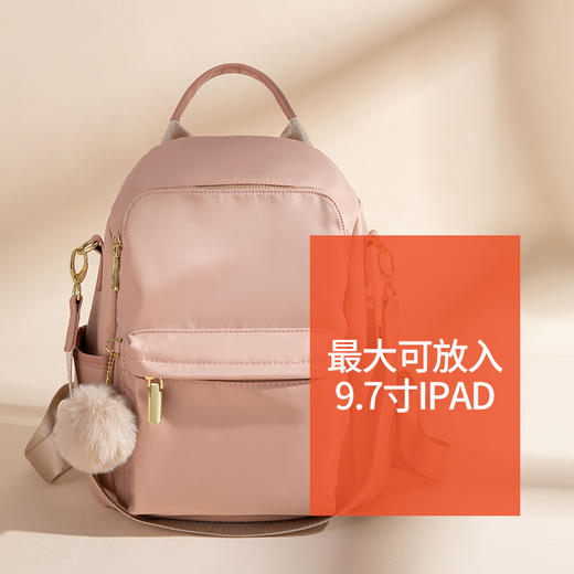 【预售3天】双肩包女包2025新款单双两用包时尚大容量小背包20-35L 商品图8