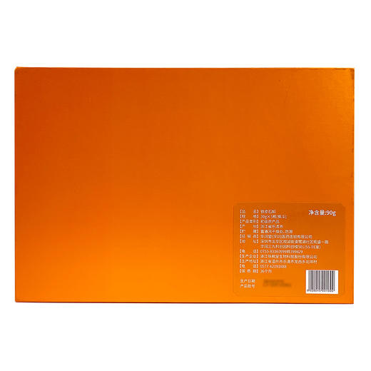 【华润堂】铁皮石斛   30g*3瓶(枫斗） 商品图3