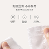 【快递包邮】佰造抽纸原生木浆抽取式面巾纸（10包装）BZ-JMZ151 商品缩略图4