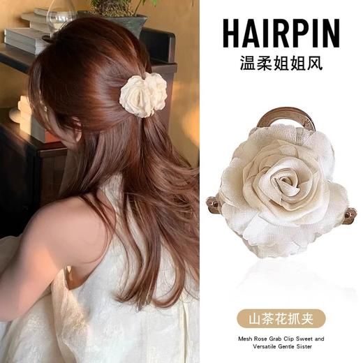 雀说 【2件】山茶花朵抓夹女后脑勺半扎发夹YC7584-4 商品图6