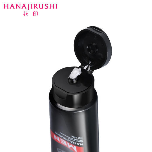 花印男士控油调理洁面乳（黑白磨砂柔珠）150g 商品图7