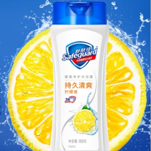 舒肤佳 柠檬清香清爽沐浴露 180g/瓶 商品图3