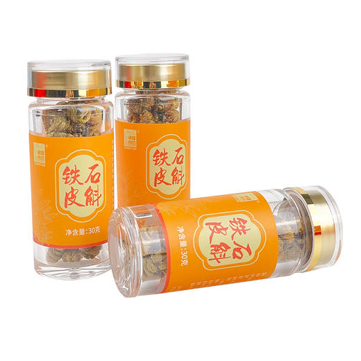 【华润堂】铁皮石斛   30g*3瓶(枫斗） 商品图2