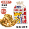 黄老五狗屎糖原味300g 商品缩略图4