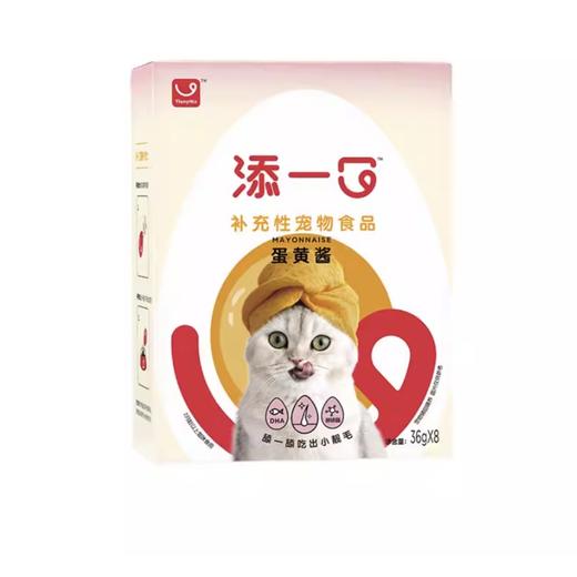 添一口猫用蛋黄酱 商品图0